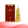 Afnan Mukhallat Abiyad Perfume Oil – 20ml Long-Lasting Arabian Scent